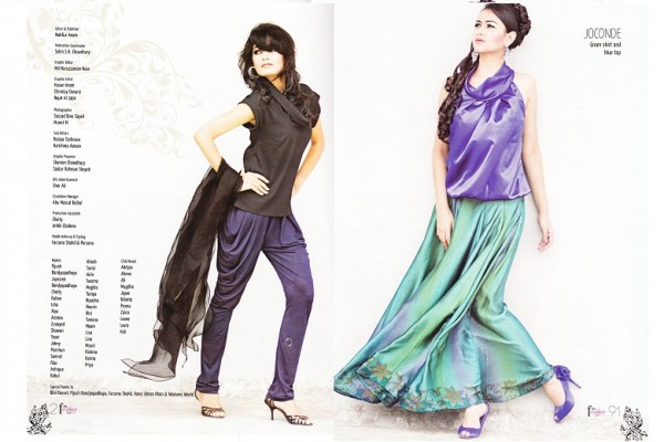 Daily Star - EID Edition